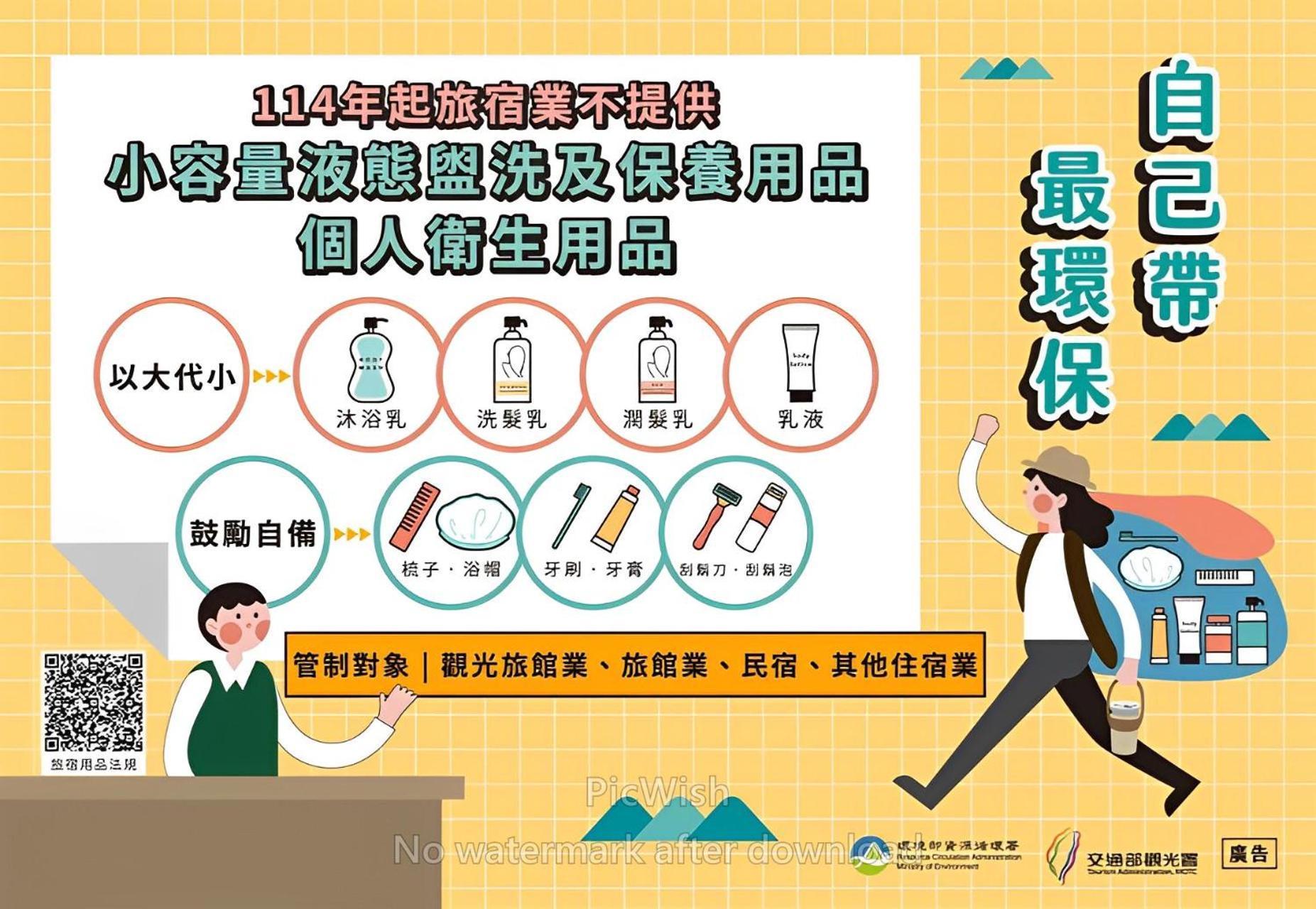 Sing Fu Hua Homestay 馬公市 エクステリア 写真